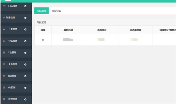 叮咚优惠卡券V6.0.4功能模块 叮咚优惠卡券V6.0.4功能模块