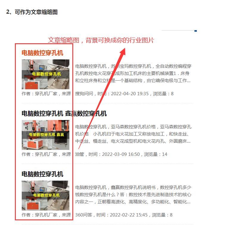 自动文字生成图片PHP源码 自动文字生成图片PHP源码