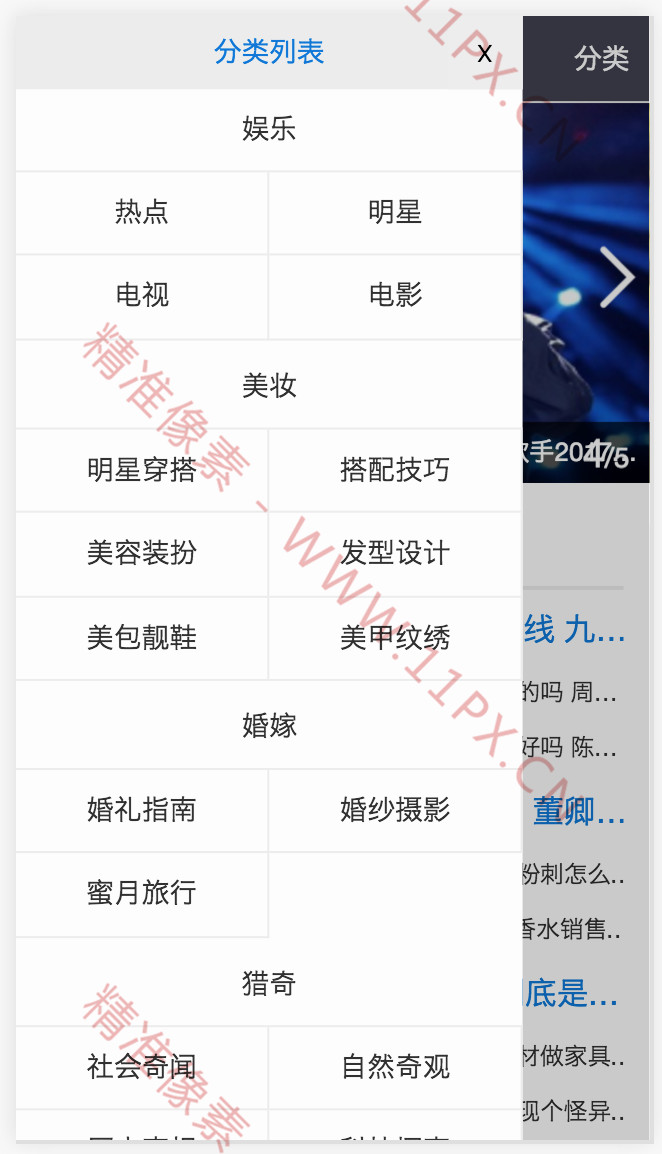 分页导航 分页导航