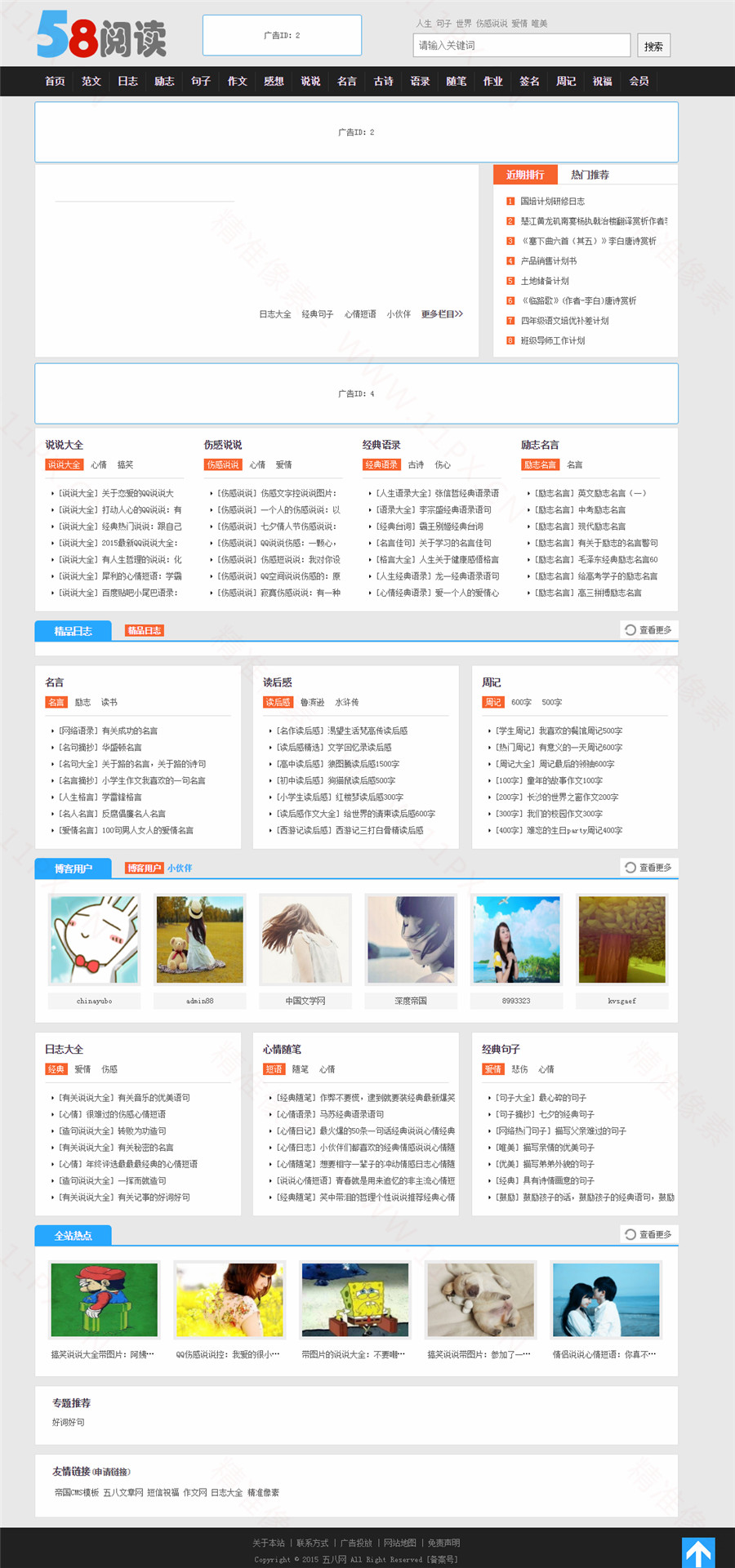 1首页 1首页