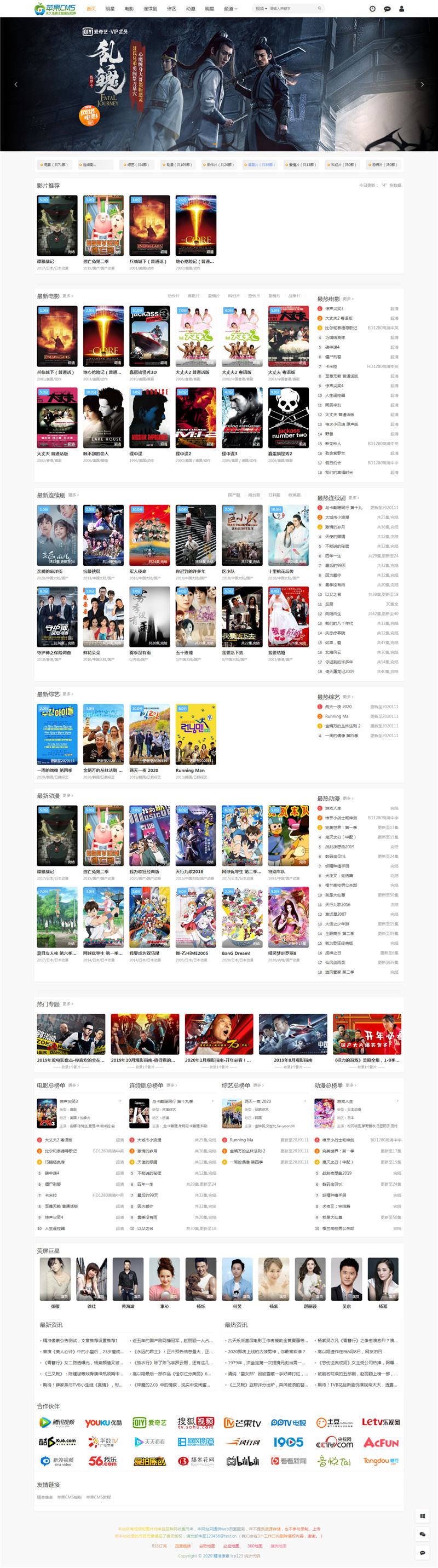 首页截图 首页截图