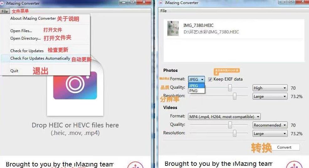iMazing Converter图片视频格式转换压缩软件V2.0.0 iMazing Converter图片视频格式转换压缩软件V2.0.0