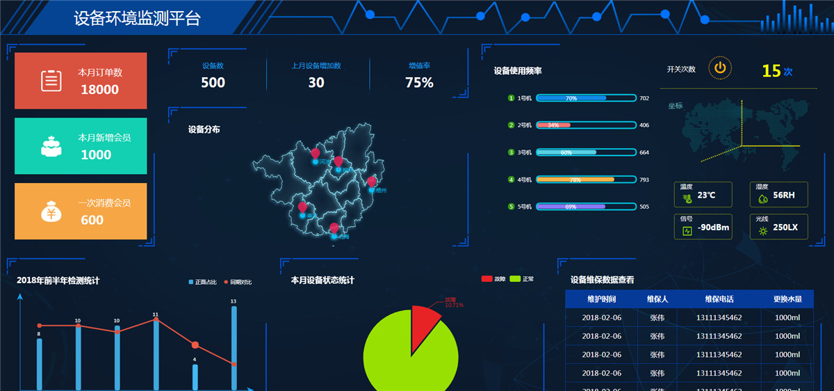 截图09 截图09