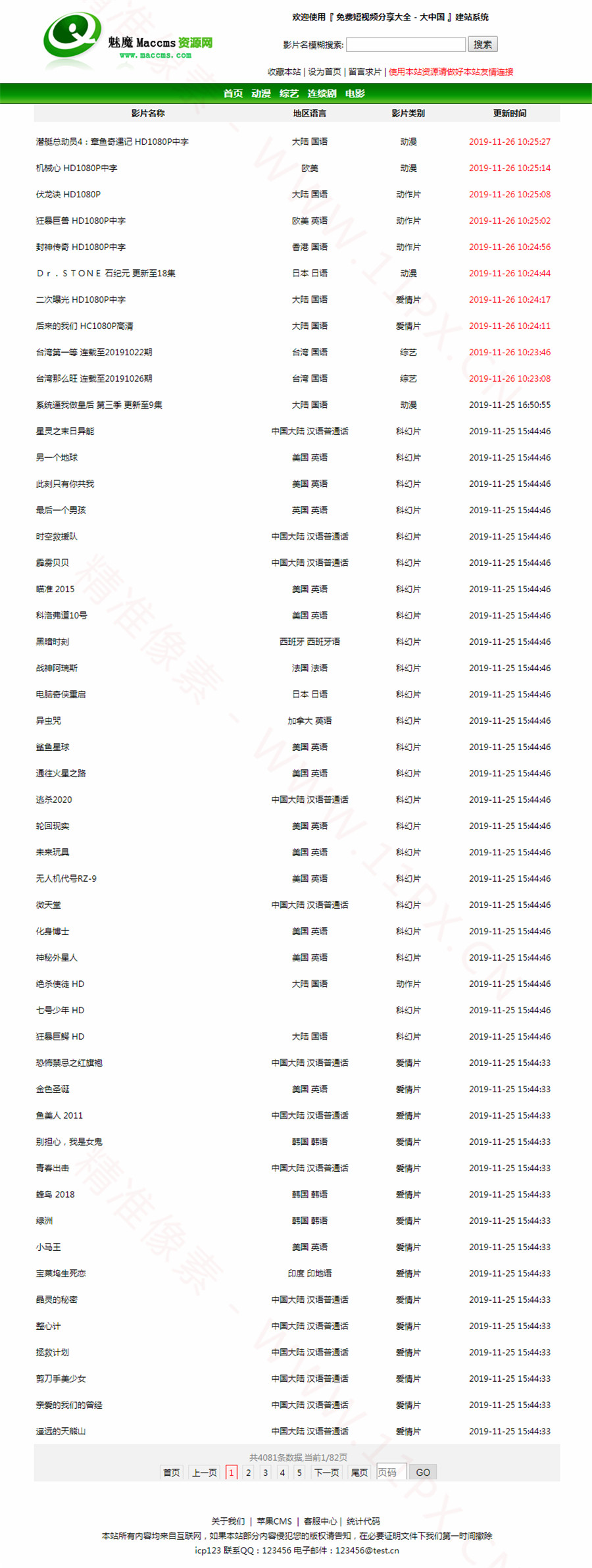 1首页 1首页