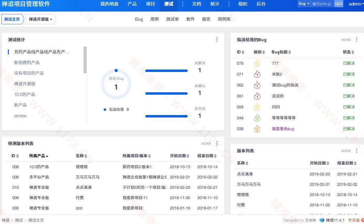 产品主页 产品主页