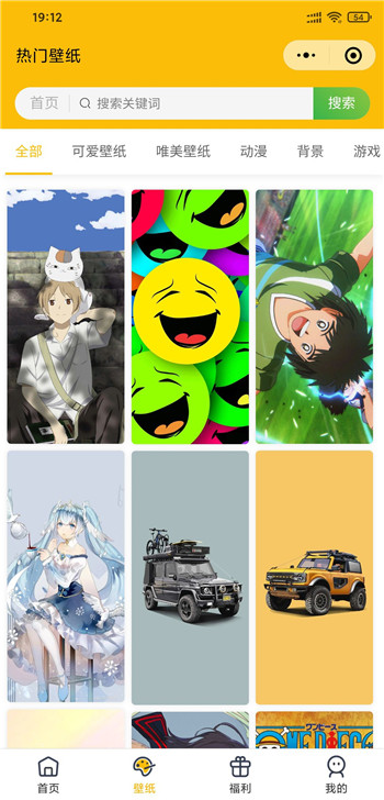 列表截图 列表截图