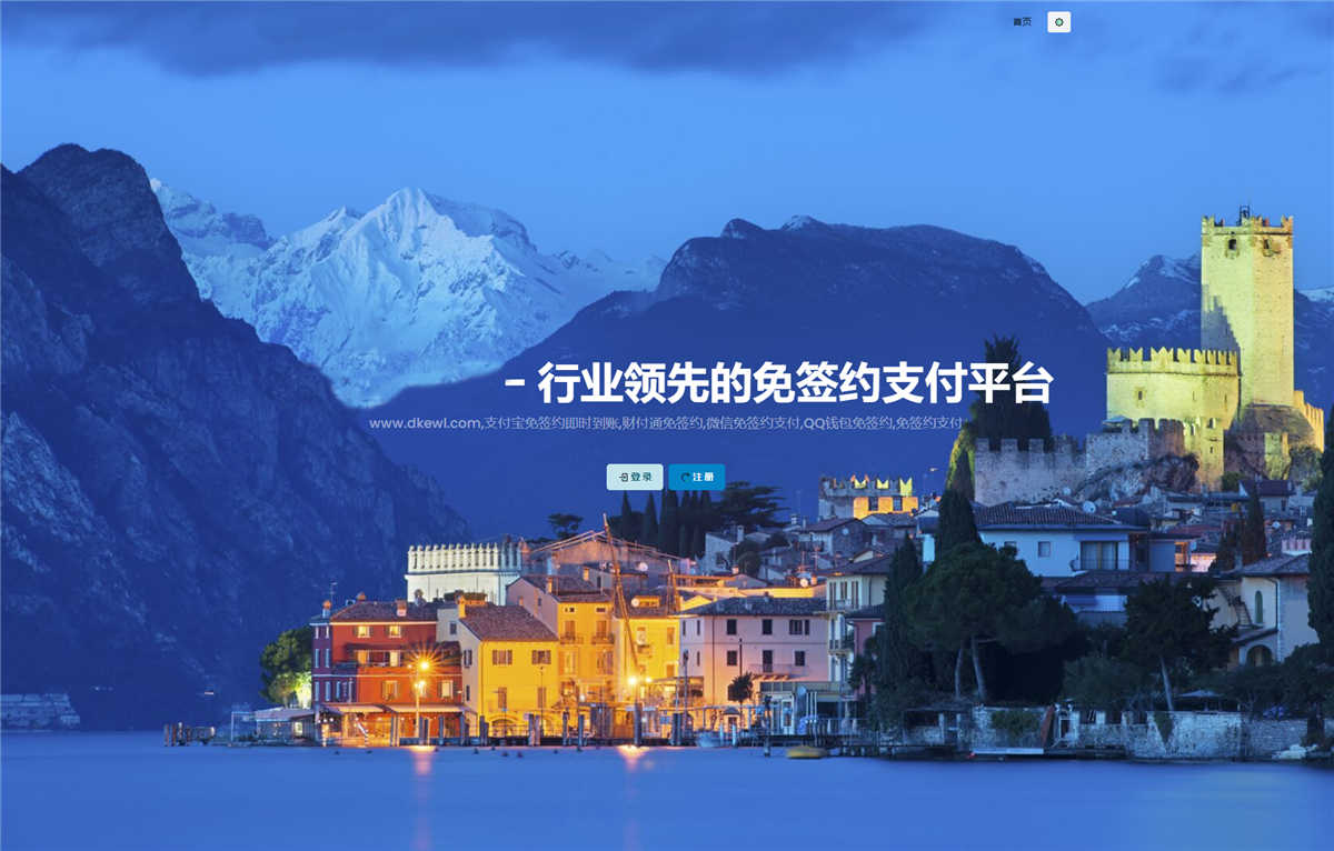 首页截图 首页截图