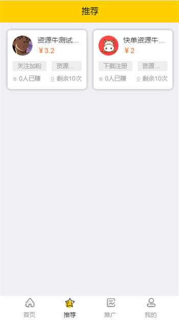 截图 截图