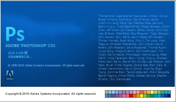 PhotoShop CS5精简绿色破解版免费下载 PhotoShop CS5精简绿色破解版免费下载