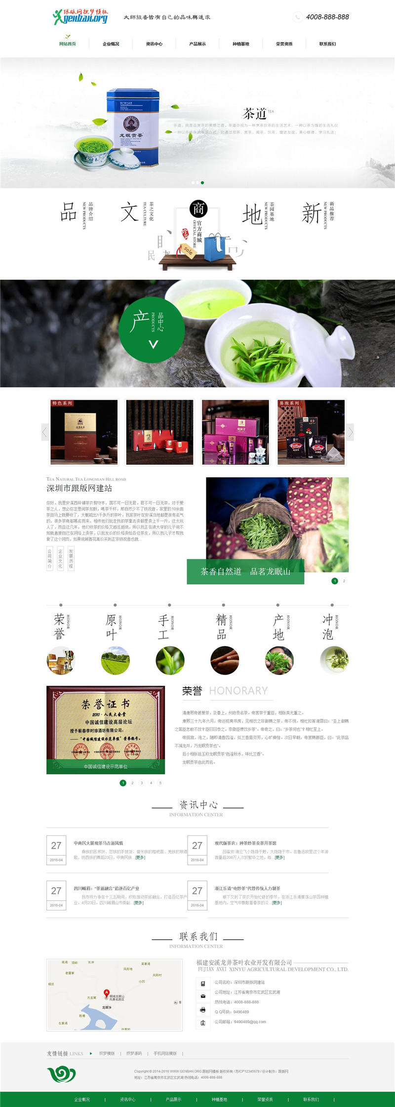 首页截图 首页截图