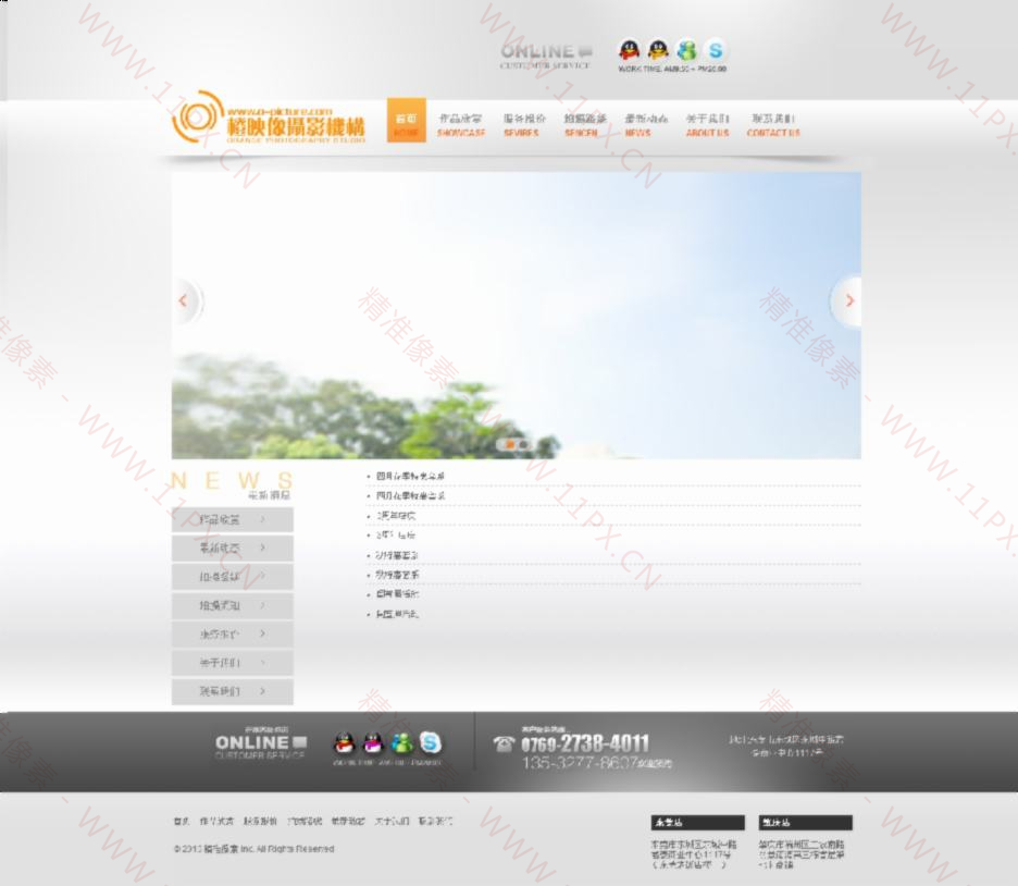 新闻列表页 新闻列表页