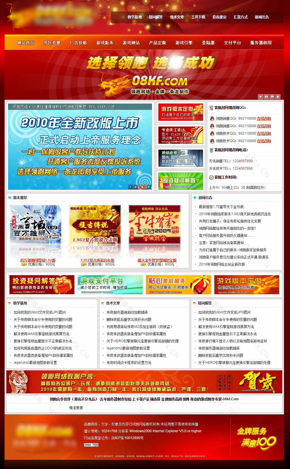 首页 首页