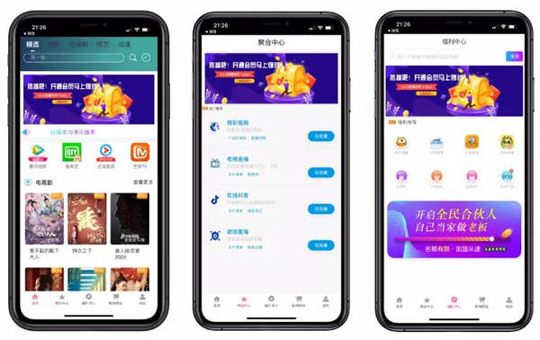 截图 截图