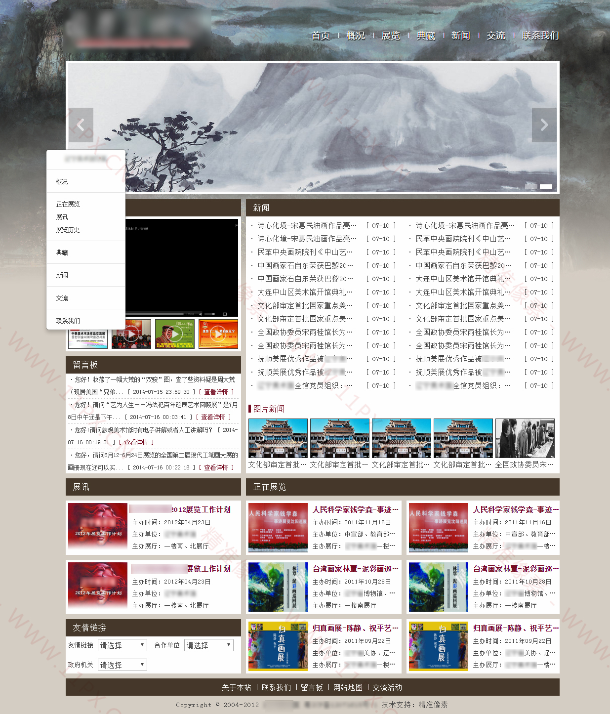 首页 首页