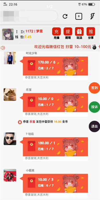 H5扫雷游戏源码修复版 H5扫雷游戏源码修复版