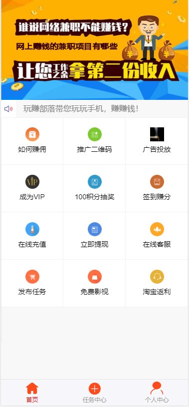 首页截图 首页截图