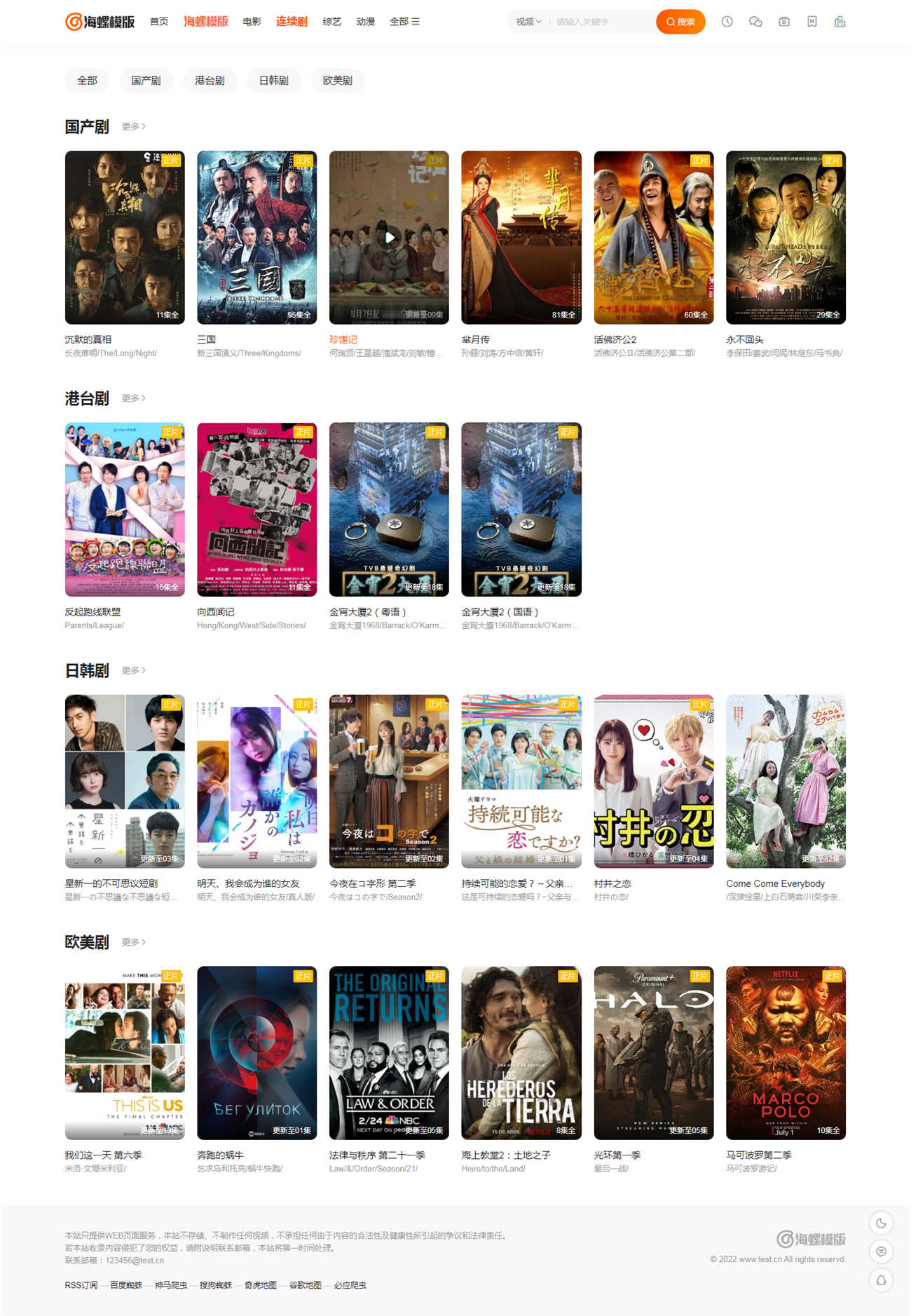 封面页截图 封面页截图