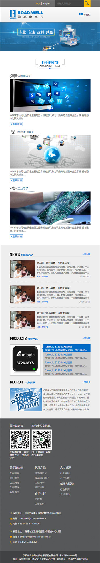 手机端截图 手机端截图