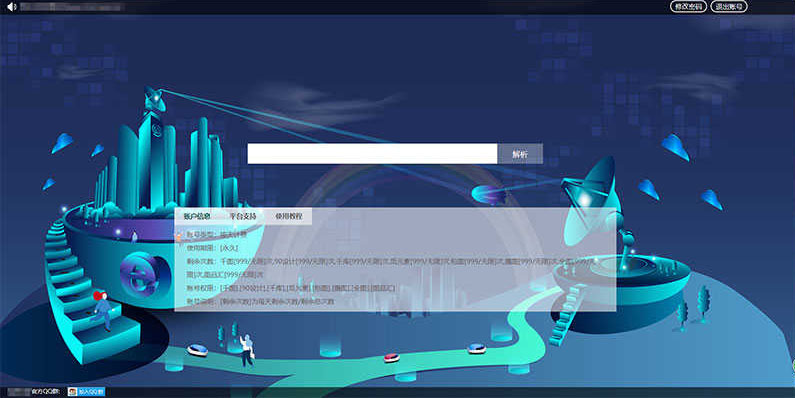 Thinkphp千图/90设计/千库/素材解析下载网站源码 Thinkphp千图/90设计/千库/素材解析下载网站源码