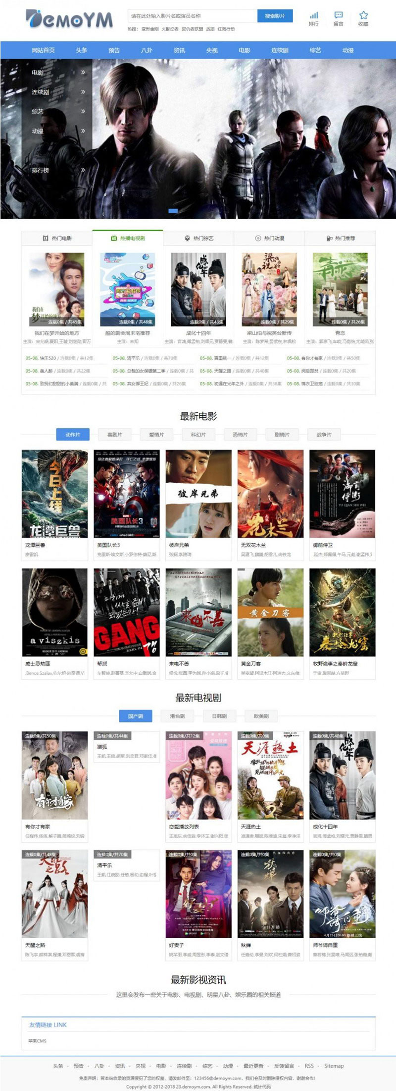 电脑端截图 电脑端截图