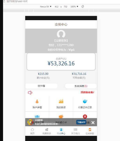 手机端效果 手机端效果