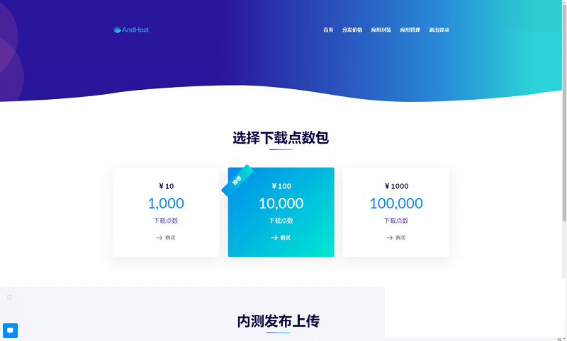 首页截图 首页截图