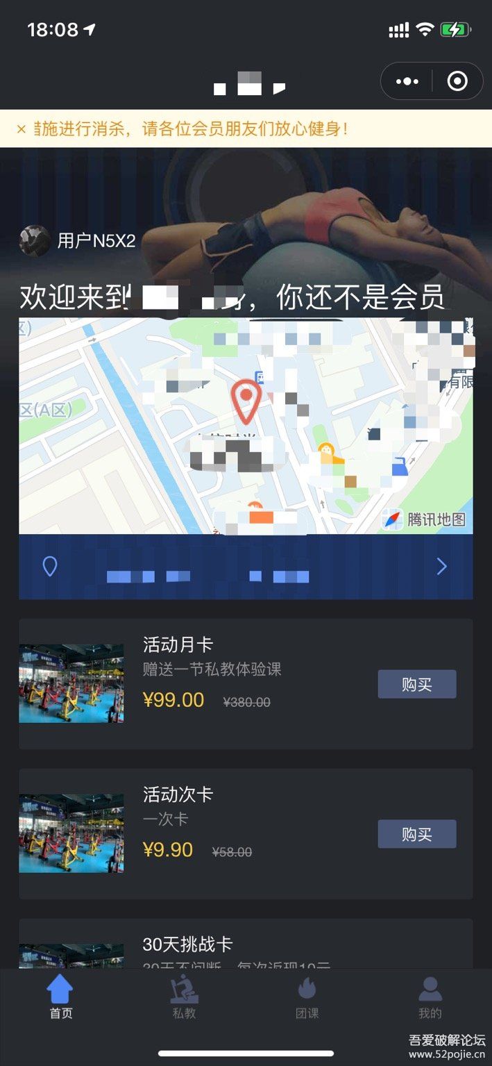 首页截图 首页截图