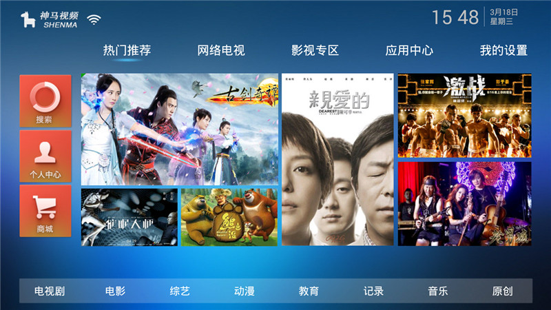 首页截图 首页截图