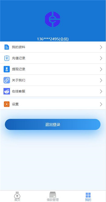 截图3 截图3