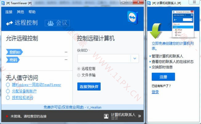 TeamViewer 15.17.6绿色破解版 TeamViewer 15.17.6绿色破解版