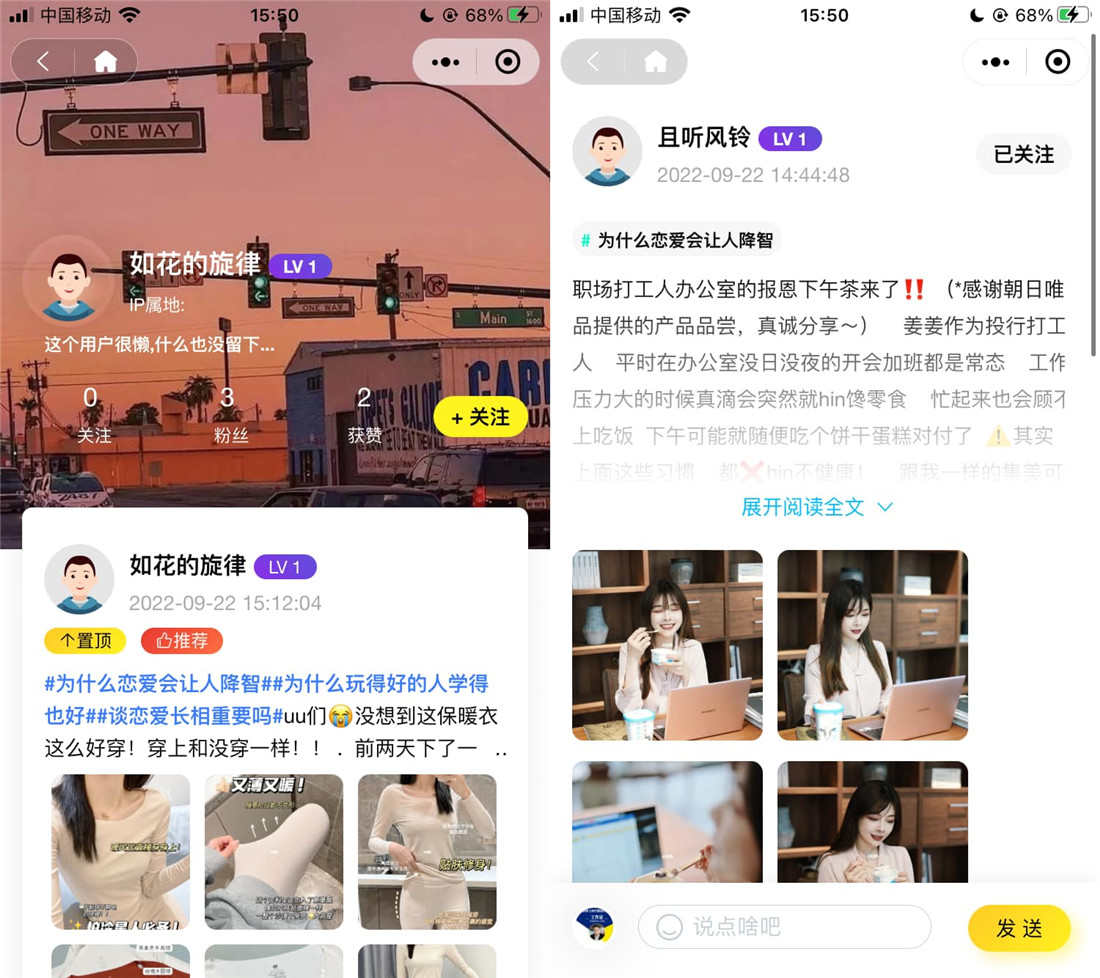 截图 截图