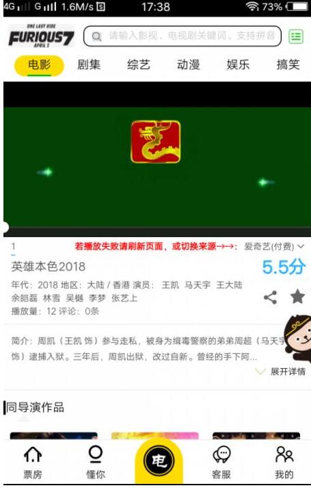 PHP全影视平台VIP视频解析网站源码 PHP全影视平台VIP视频解析网站源码
