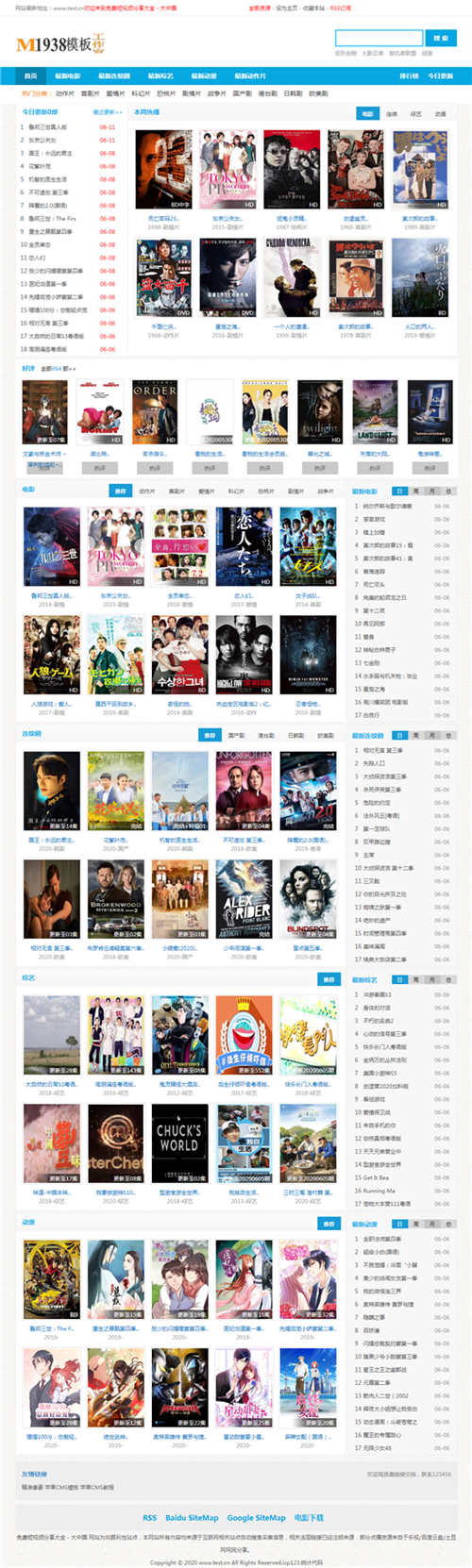 首页截图 首页截图