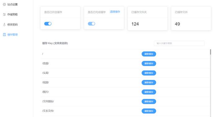 Z-File个人自建云网盘程序源码 Z-File个人自建云网盘程序源码