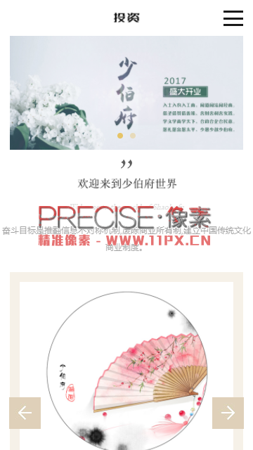 手机 手机