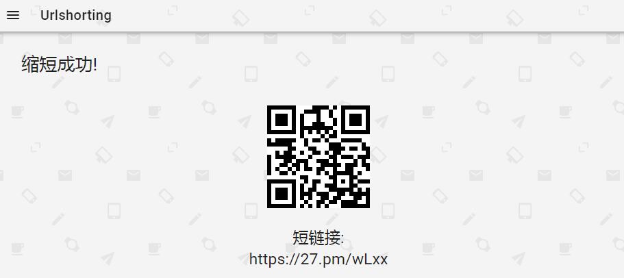 UrlShorting在线网址缩短源码 UrlShorting在线网址缩短源码
