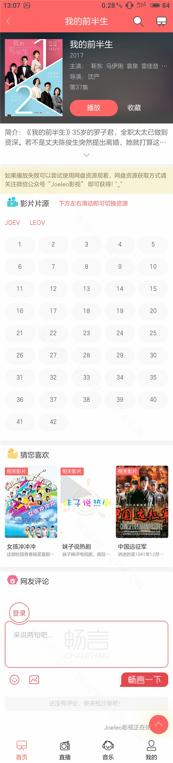 4内容页 4内容页