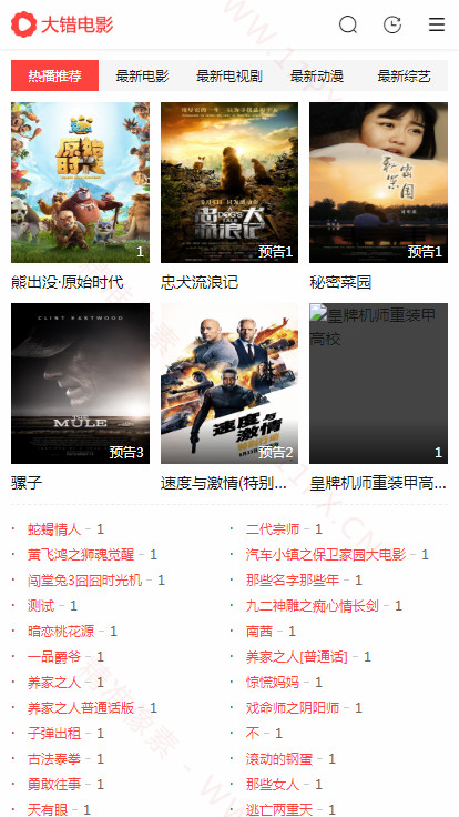 手机端首页 手机端首页