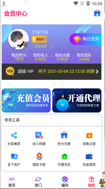 最新影视双端APP源码+视频教程 最新影视双端APP源码+视频教程