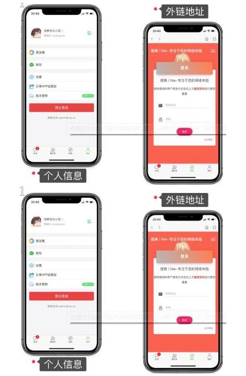 青釉im社交H5即时通讯APP源码 青釉im社交H5即时通讯APP源码