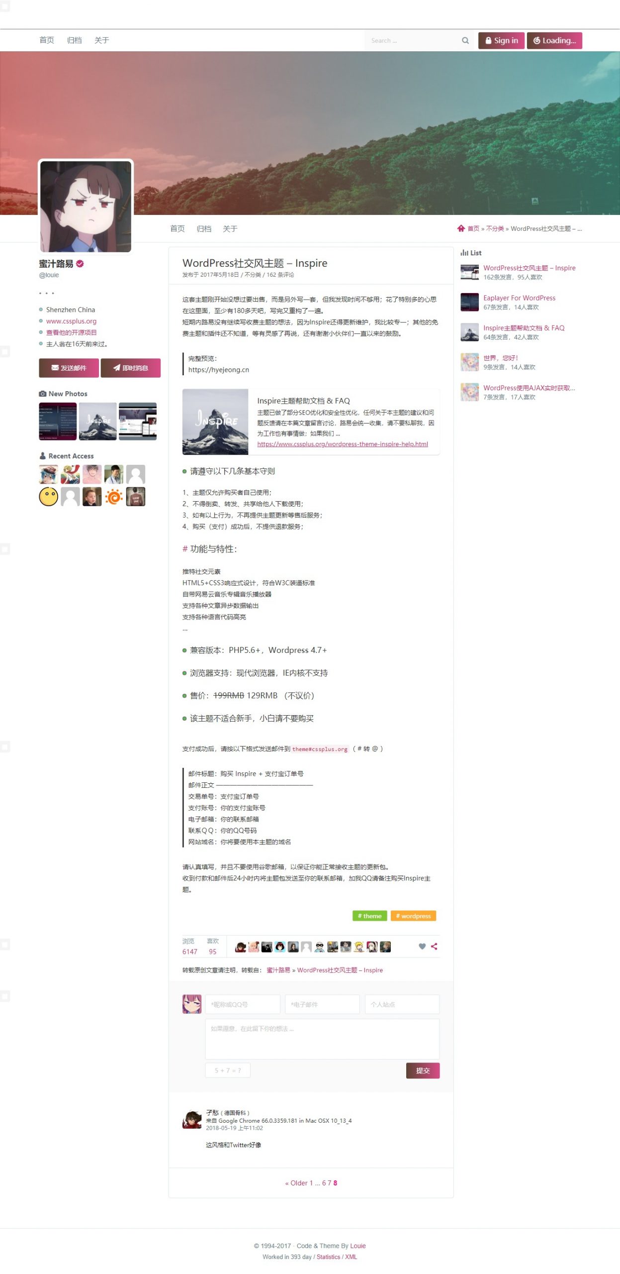 HTML5仿推特三栏社交博客Inspire主题模板V1.1.5 HTML5仿推特三栏社交博客Inspire主题模板V1.1.5