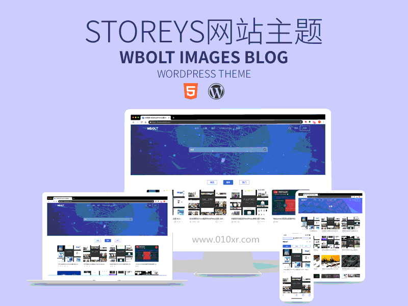 响应式Storeys V1.0.0资源下载站WordPress主题模板 响应式Storeys V1.0.0资源下载站WordPress主题模板