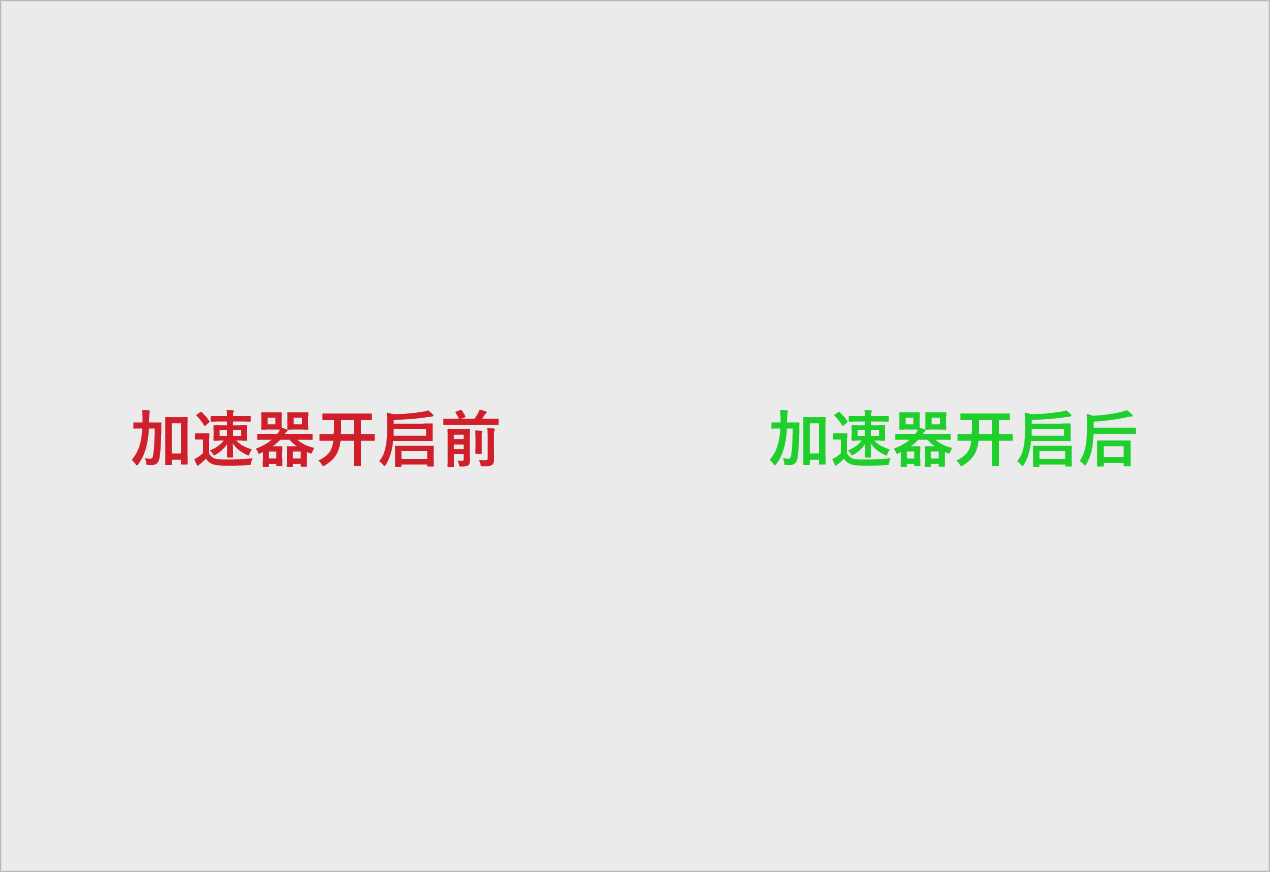 浏览器网页加速访问油猴脚本 浏览器网页加速访问油猴脚本