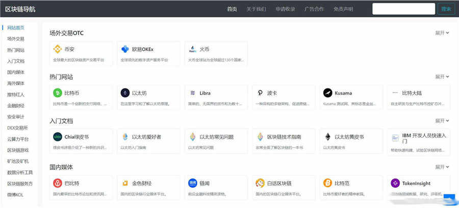 Haoz1234网址导航WordPress主题模板 Haoz1234网址导航WordPress主题模板