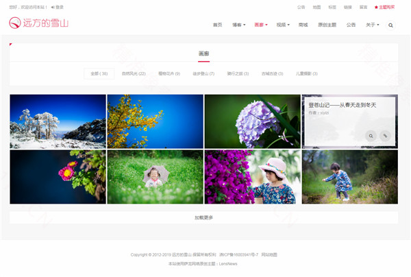 图片列表 图片列表