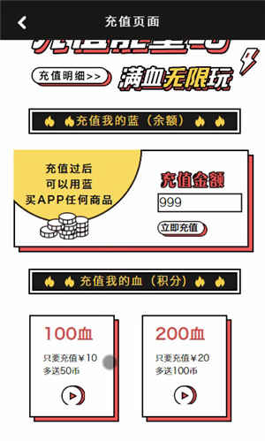 充值截图 充值截图