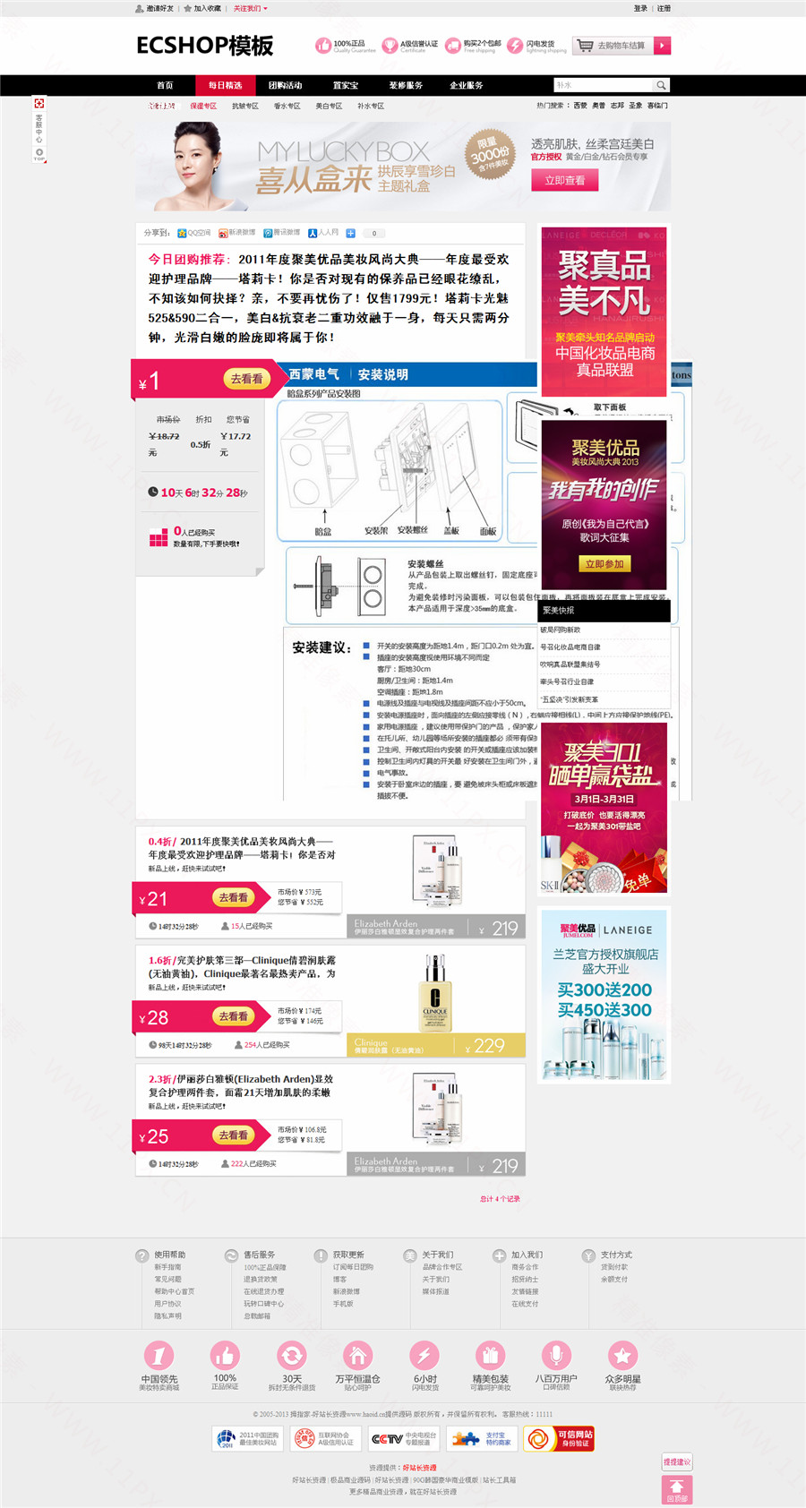 列表页 列表页