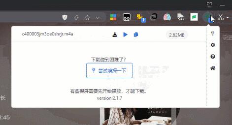 CoCoCut浏览器音乐视频嗅探下载器插件v2.4.4 CoCoCut浏览器音乐视频嗅探下载器插件v2.4.4