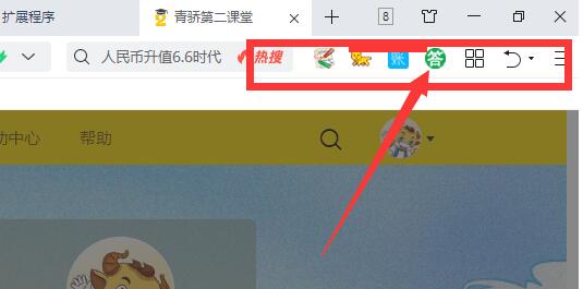 青骄课堂自动答题浏览器扩展插件 青骄课堂自动答题浏览器扩展插件