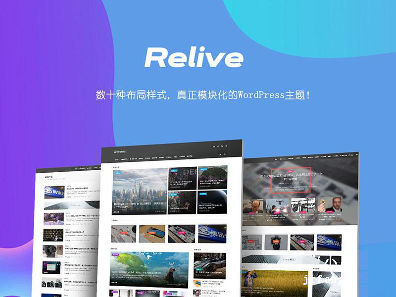 Relive 3.1自媒体博客WordPress主题模板下载 Relive 3.1自媒体博客WordPress主题模板下载